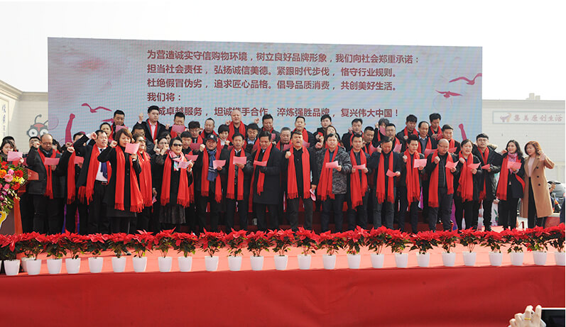 集美控股集團擁有“以人為本”的企業文化和“親民惠商”的經營理念